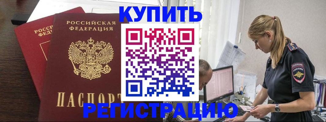 временная регистрация госуслуги в Волхове